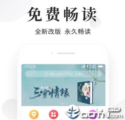 乐鱼全站链接